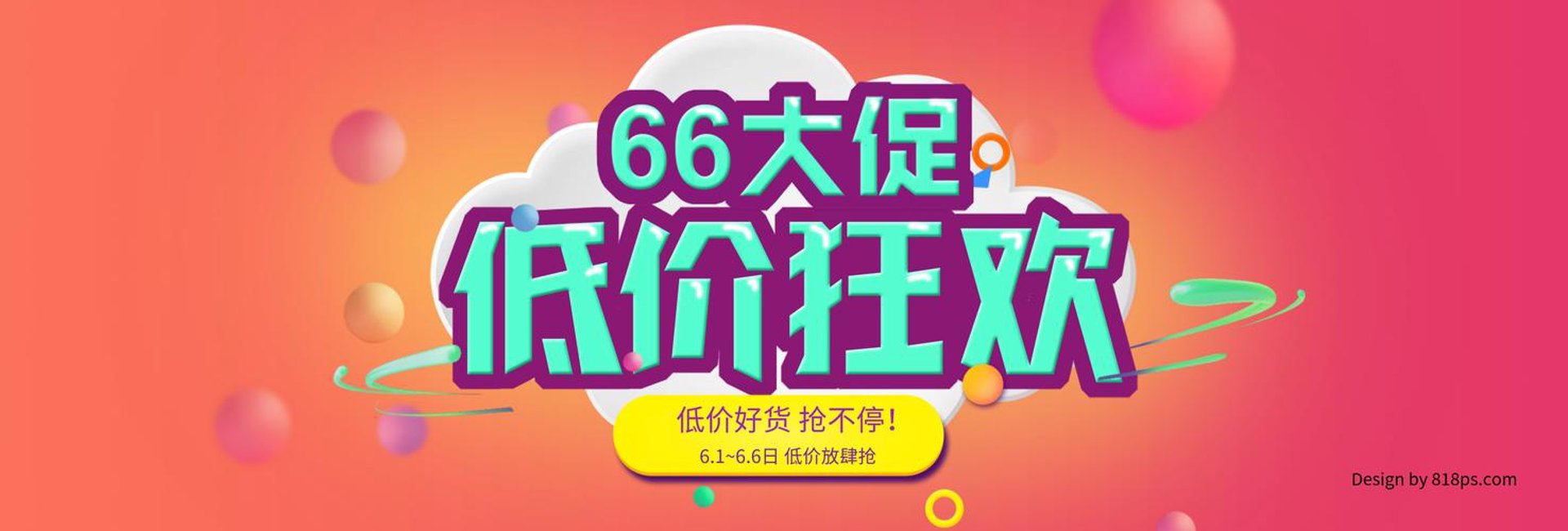 吉隆盛回收